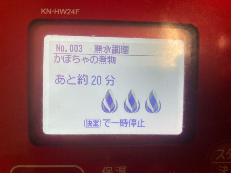 ホットクックで調理